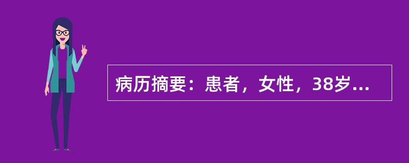 病历摘要：患者，女性，38岁，“体检发现尿常规中尿糖呈阳性”无自觉不适。病史询问发现为其体检的为私人诊所，用班氏试剂检验尿糖。体查未发现明显异常。下列哪一种(或哪几种)情况可能会可导致尿糖呈现阳性？