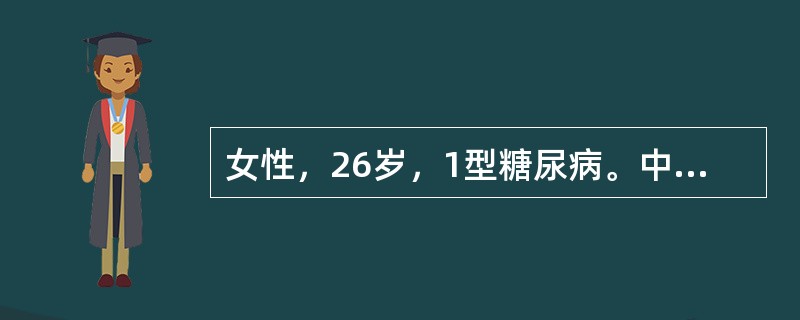 女性，26岁，1型糖尿病。中断胰岛素治疗3天突发昏迷，血糖33.3mmol／L，pH值7.2，尿糖、尿酮强阳性。诊断考虑