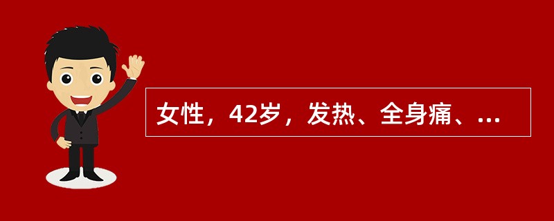 女性，42岁，发热、全身痛、颈痛3天，2周前"感冒"。查体：甲状腺肿大，质地韧硬，触痛明显，心率104次／分，皮肤潮湿，双手平伸细震颤(+)该病人如T<img border=