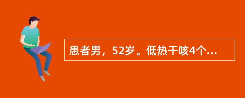 患者男，52岁。低热干咳4个月，活动后气促2个月，体检：双下肺Velcro音，胸片双下肺弥漫性网状结节影，肺功能显示限制性通气功能障碍。为进一步确诊应做哪项检查