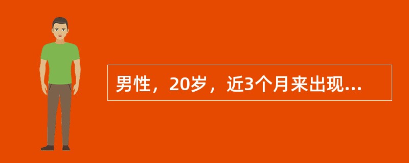 男性，20岁，近3个月来出现颈部、腋下淋巴结肿大，伴顽固性腹泻，每日十数次稀便，体重明显下降达10kg，3年前在国外居住期间，因手术而输血400ml，术后无特殊。确诊的首选检查是