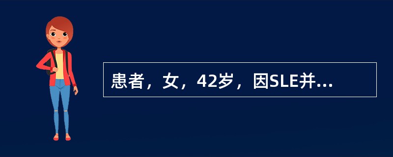 患者，女，42岁，因SLE并发肾功能衰竭而入院治疗，采用激素冲击疗法，连续应用激素1周。该患者的肾衰有所缓解，但却出现发热、咳嗽、气喘等呼吸系统症状，听诊肺部有啰音若该患者咳痰为黄脓色、粘厚，可能感染