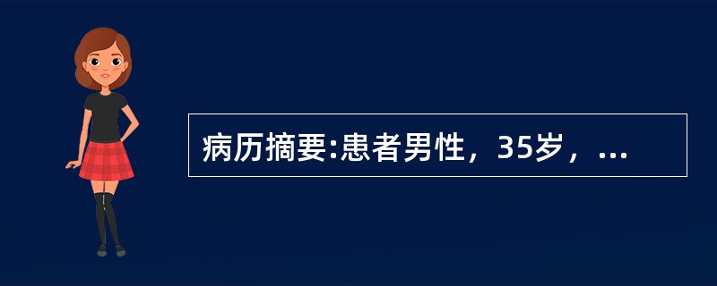 病历摘要:患者男性，35岁，因咳嗽、咯痰、胸闷、气促2周，伴盗汗、乏力入院。查体：颈静脉怒张，心率112次/分，心界向左右扩大，心音减弱，未闻及病理性杂音。心包积液可靠的体征有