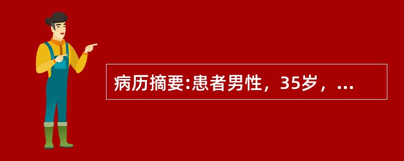 病历摘要:患者男性，35岁，因咳嗽、咯痰、胸闷、气促2周，伴盗汗、乏力入院。查体：颈静脉怒张，心率112次/分，心界向左右扩大，心音减弱，未闻及病理性杂音。患者心包抽液应注意