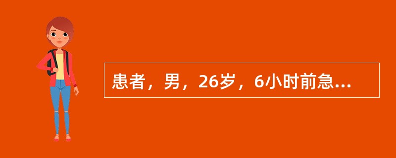 患者，男，26岁，6小时前急起气促、发绀，血压从120／84mmHg，降至60／46mmHg，颈静脉怒张，心音减弱，肺部无啰音。提问：下列何项发现有助诊断