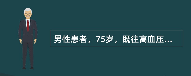 男性患者，75岁，既往高血压20余年，冠心病15年，糖尿病10年，近一年血压、血糖控制良好，无心绞痛发作。3天前行胃大部切除术，术后应用静脉补液，今日输液中突发呼吸困难，濒死感。查体：急性病容，端坐位