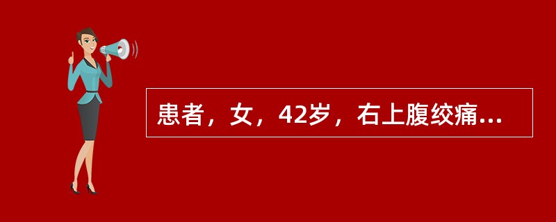 患者，女，42岁，右上腹绞痛3小时入院。查体：皮肤、巩膜未见黄染。辅助检查：血清总胆红素26μmol/L，超声示胆总管结石。该患者行胆红素测定时，可出现哪种改变