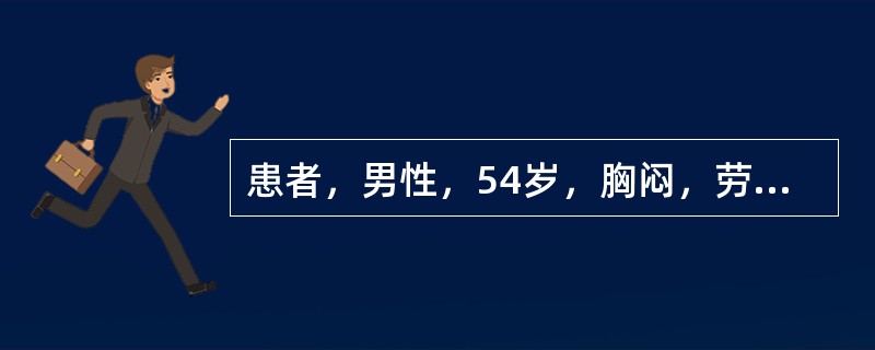 患者，男性，54岁，胸闷，劳累后胸痛4年，疑诊为肥厚型心肌病就诊下列哪项有助于区别肥厚型梗阻性心肌病和陈旧性心肌梗死