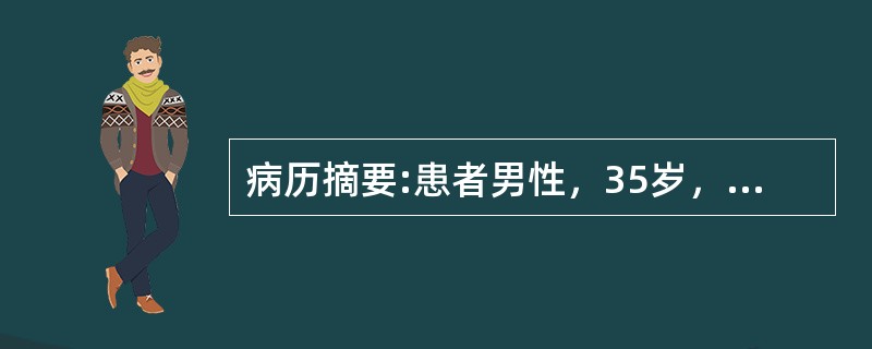 病历摘要:患者男性，35岁，因咳嗽、咯痰、胸闷、气促2周，伴盗汗、乏力入院。查体：颈静脉怒张，心率112次/分，心界向左右扩大，心音减弱，未闻及病理性杂音。下列哪些是心包积液的重要体征之一