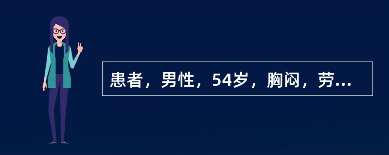 患者，男性，54岁，胸闷，劳累后胸痛4年，疑诊为肥厚型心肌病就诊影响肥厚型梗阻性心肌病流出道狭窄的因素中，下列哪项是错误的