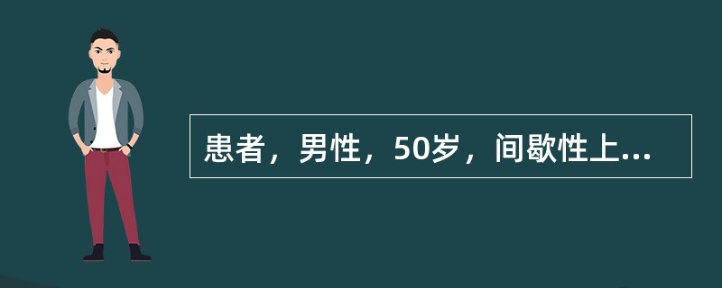 患者，男性，50岁，间歇性上腹不适4年，餐后加重，嗳气，胃液分析，基础酸分泌量为0(正常1～2nnnoL／L)最大酸分泌量5mmol／L，(正常17～23mmol／L)。诊断首先考虑的是