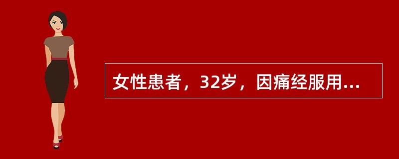 女性患者，32岁，因痛经服用吲哚美辛8片后出现呕咖啡样物，约200ml，既往无胃病，肝病病史。下列导致患者出血的原因最可能的是