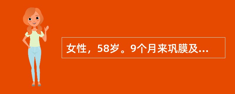 女性，58岁。9个月来巩膜及皮肤发黄，伴皮肤瘙痒来诊。体检：巩膜及皮肤明显黄染，肝肋下4cm，质硬无压痛，脾肋下5cm，考虑为原发性胆汁性肝硬化。下列哪项检查最有助于诊断