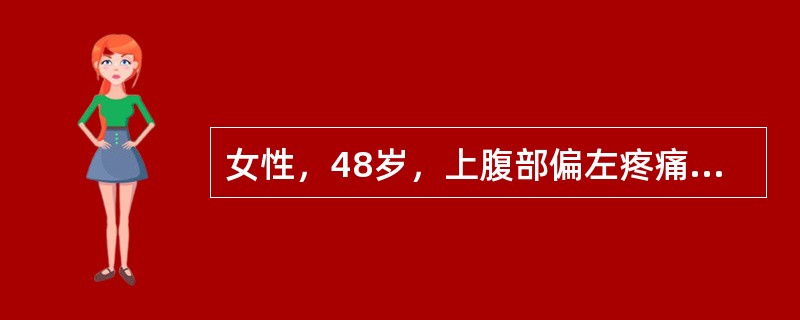 女性，48岁，上腹部偏左疼痛进行性加重2个月，并向背部放射，B超检查发现胰尾部肿块，血清CA19-9升高2倍。该患者左上腹可闻及血管杂音的最可能原因是()