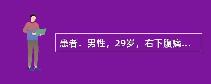 患者．男性，29岁，右下腹痛，腹泻2年，无粘液脓血便.结肠镜检查发现右半结肠呈节段性炎症改变，有卵石样外观并多次活检提问：如伴有下列哪项可确诊为Crohn病