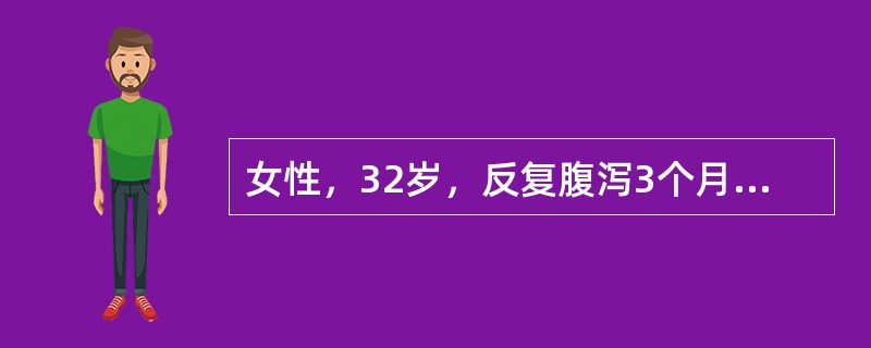 女性，32岁，反复腹泻3个月，近1月呈黏液脓血便，6～8次/天，伴左下腹疼痛，里急后重感。体检：T38.3℃，左下腹压痛；便培养未见致病菌生长。该疾病好发部位是()