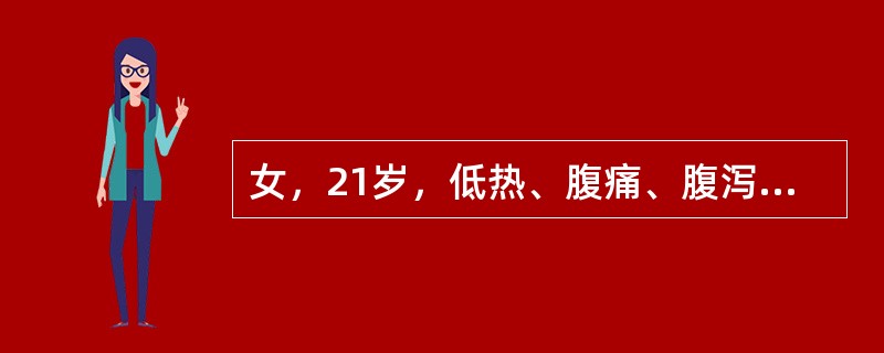 女，21岁，低热、腹痛、腹泻3个月，大便为糊样，无脓血。查体：腹平软，右下腹轻压痛，未触及包块。全程钡餐检查照片见回盲部线样征。最重要的治疗方法是()