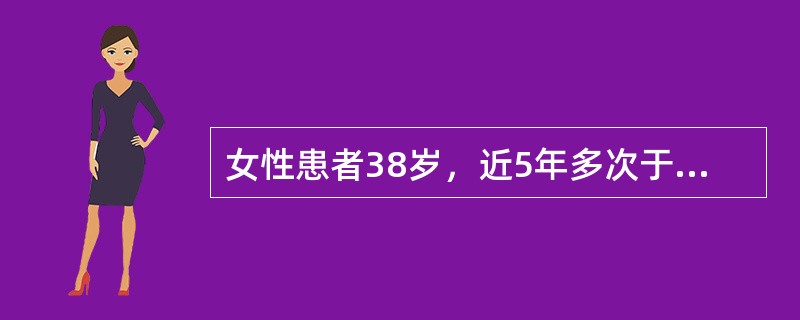 女性患者38岁，近5年多次于情绪激动或生气后出现四肢抽搐，伴颈后仰，两眼紧闭，过度换气，每次抽搐发作持续数分钟至数小时不等。患者无头外伤史，抽搐发作时未出现过舌咬伤和大小便失禁。神经系统检查无异常，头