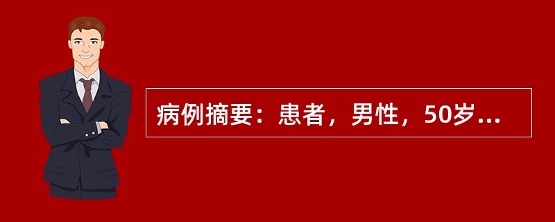 病例摘要：患者，男性，50岁，酒后上腹痛、腹胀8小时。查体：上腹明显压痛，肌紧张反跳痛，BP120/80mmHg，P88次/分。血钙25mmol/L，对疾病有何提示意义()