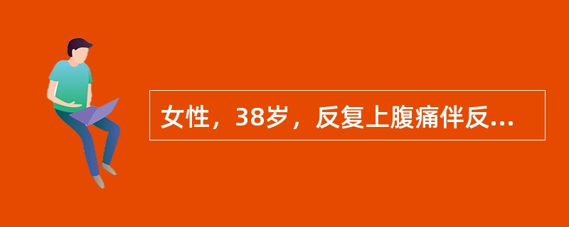 女性，38岁，反复上腹痛伴反酸10多年，近来疼痛加剧，服抗酸药等不能缓解。近1周来上腹痛伴呕吐，呕吐有隔夜宿食上述病例最可能的诊断是