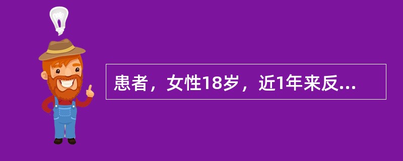 患者，女性18岁，近1年来反复发作口腔溃疡，半年来双手遇冷时苍白，伴有疼痛，继之发紫，阳光照射后面部皮肤易出现红斑并伴瘙痒，医生怀疑其患有SLE。请问加上下列哪项检查结果，该患者即可诊断为SLE()