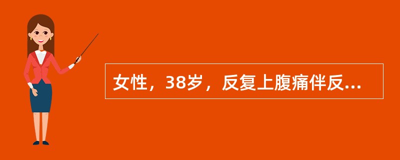 女性，38岁，反复上腹痛伴反酸10多年，近来疼痛加剧，服抗酸药等不能缓解。近1周来上腹痛伴呕吐，呕吐有隔夜宿食明确诊断，上述病例需采取的措施是