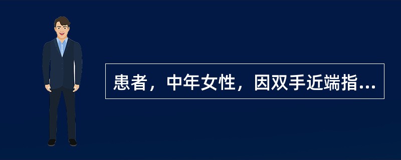 患者，中年女性，因双手近端指间关节、掌指关节、腕关节肿痛伴僵硬半年，查血尿酸410μmol/L，抗CCP抗体(+)，X线片示腕关节骨质疏松，可见个别关节间隙狭窄目前该患者首选的治疗方案应是()