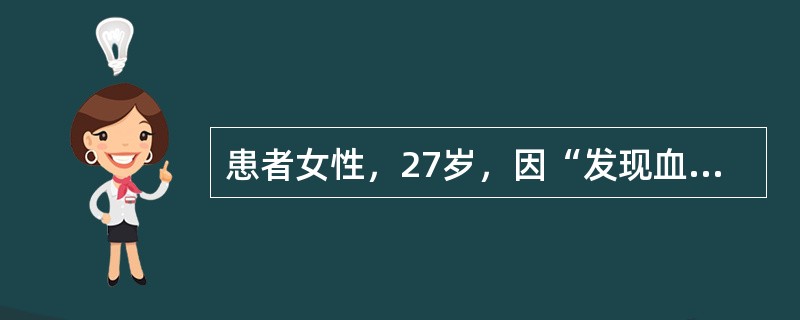 患者女性，27岁，因“发现血尿、蛋白尿2年”来诊。肾活检：光镜下13个肾小球，3个球性硬化，4个节段硬化伴球囊粘连，余肾小球系膜细胞、基质轻中度增生，可见嗜复红物沉积，基底膜不厚，毛细血管腔开放尚可。