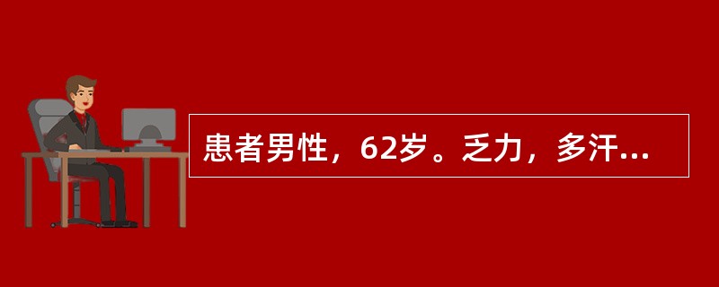 患者男性，62岁。乏力，多汗，上腹不适2个月。查体：无贫血外观，皮肤无出血点，浅表淋巴结不大，脾大平脐，质硬，双下肢不肿。为进一步诊断，应补充的内容有