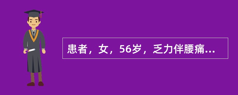 患者，女，56岁，乏力伴腰痛3个月入院。经M蛋白测定，X线检查及骨髓检查确诊为多发性骨髓瘤下列哪项检查可估计瘤细胞的负荷量