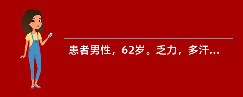 患者男性，62岁。乏力，多汗，上腹不适2个月。查体：无贫血外观，皮肤无出血点，浅表淋巴结不大，脾大平脐，质硬，双下肢不肿。引起该患者脾肿大的疾病有