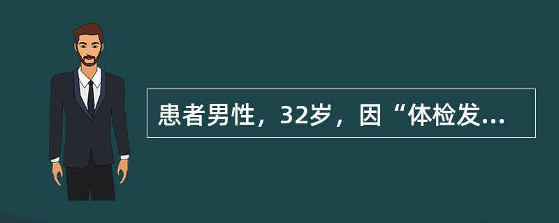 患者男性，32岁，因“体检发现高血压、蛋白尿，夜尿增多”来诊。查体：血压170/100mmHg(1mmHg=0.133kPa)，余无特殊。可正确评价肾功能的检查是