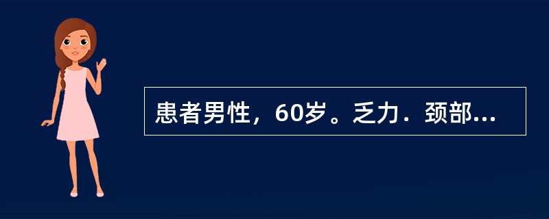 患者男性，60岁。乏力．颈部淋巴结肿大6个月。血象：WBC40×10<img border="0" style="width: 10px; height: 18px