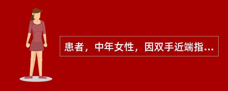 患者，中年女性，因双手近端指间关节、掌指关节、腕关节肿痛伴僵硬半年，查血尿酸410mmol/L，X片示腕关节骨质疏松，可见个别关节间隙狭窄。提问：该患者最可能的诊断是