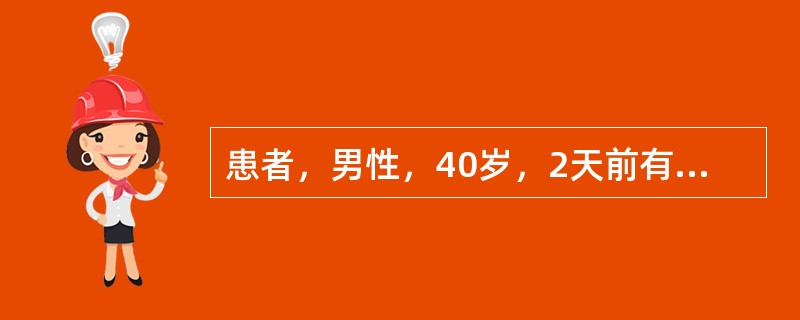 患者，男性，40岁，2天前有冷风吹面史，今晨起床后发现口角流涎来院就诊，体检：左侧额纹变浅，左侧鼻唇沟浅，露齿时口角右歪，左眼闭合不全可能的诊断是