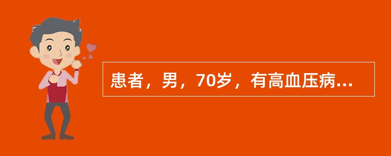 患者，男，70岁，有高血压病史8年，有房颤病史15年，突起右侧肢体无力6小时入院。体查：心率110次/分，率不齐，血压170/100mmHg，神志清楚，双眼左侧凝视，右侧鼻唇沟浅，伸舌偏右，右侧肌力2