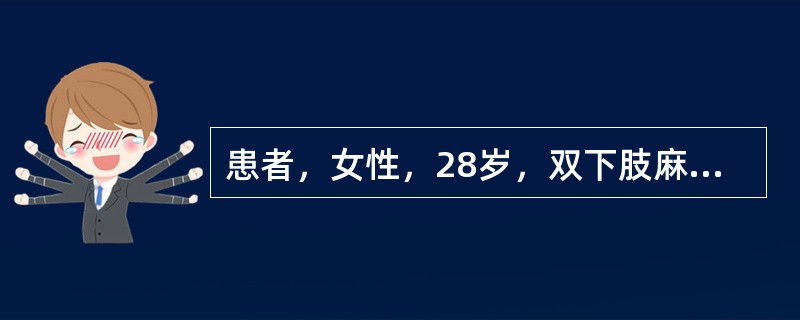 患者，女性，28岁，双下肢麻木无力伴小便障碍2天。查体：双上肢肌力、肌张力正常，双下肢肌力1级，肌张力减低，双膝反射、双踝反射消失，病理反射未引出，胸6以下感觉丧失。该患者需要鉴别的诊断是