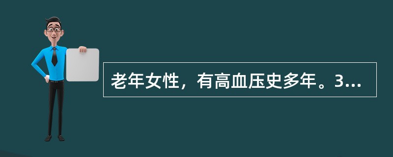 老年女性，有高血压史多年。3天前晨起时感眩晕，步态不稳。今出现恶心，呕吐，吞咽困难，声音嘶哑，走路摇晃不稳。体检：神志清楚，左侧眼睑下垂左侧瞳孔小于右侧，左面部痛觉减退，右侧偏身痛温觉丧失，左足趾关节