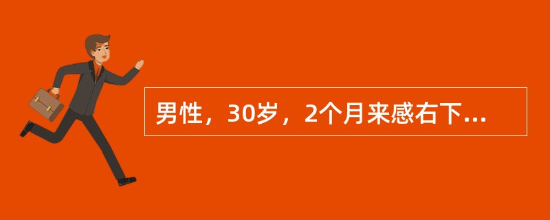 男性，30岁，2个月来感右下肢无力，左下半身麻木。查体：左侧乳头水平以下痛觉和温度觉减退，右下肢腱反射亢进，右侧Babinski征阳性，右侧髂前上棘以下音叉震动觉减退，右足趾位置觉减退此病变部位应考虑