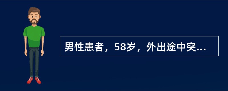 男性患者，58岁，外出途中突然头痛，眩晕，伴呕吐，走路不稳，查血压180/105mmHg，心率72次/分，双眼向右震颤，右侧指鼻欠稳准，右侧巴氏征阳性。下列处理不当的为()