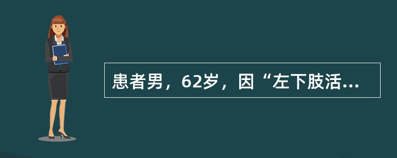 患者男，62岁，因“左下肢活动不利3d”来诊。颅脑CT：右侧基底核区可见一圆形低密度影，边界欠清，直径约0.5cm，中线结构居中。最需要与本病鉴别的是