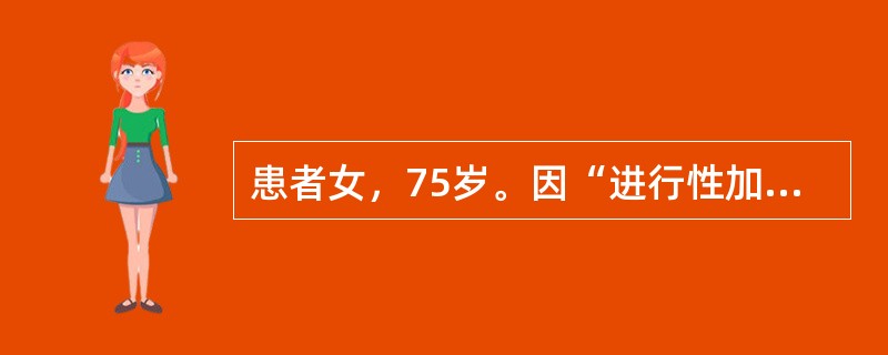 患者女，75岁。因“进行性加重头晕、行走不稳、言语不利1个月”就诊。1个月前无明显诱因出现头晕、视物旋转，头晕持续时间长，与头位、体位无关，无耳鸣。后逐渐出现行走不稳，左右摇晃，言语不清，语速快，无饮