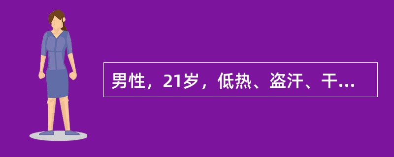 男性，21岁，低热、盗汗、干咳、乏力，2个月开始时右侧胸痛，体检：气管左移，右下胸部叩诊实音，呼吸音消失，X线胸片示：右侧大量胸腔积液，今为明确诊断，予以行胸腔穿刺。针对该病人治疗一般不包括下列哪项