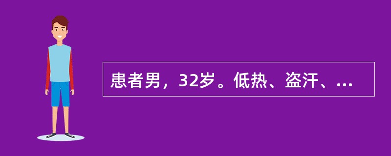 患者男，32岁。低热、盗汗、咳嗽咳血痰两个月。胸片示右上肺小片状浸润影，密度不均。确诊应检查