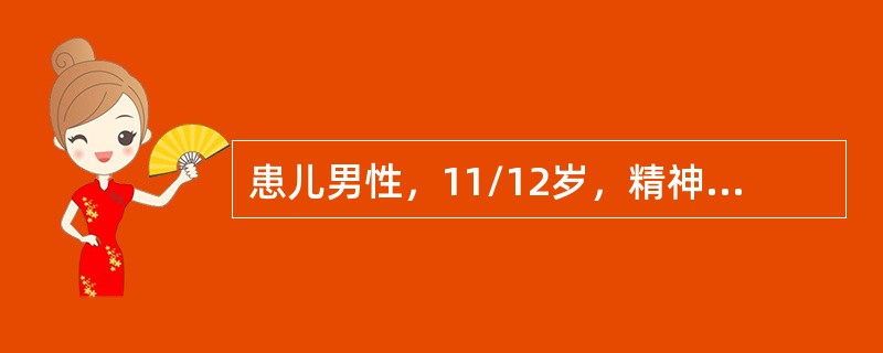 患儿男性，11/12岁，精神反应差伴非喷射性呕吐天，嗜睡伴发热3天入院。无卡介苗接种史。查体：T39℃，P170次/min，R30次/min，急性病容，嗜睡，营养不良，双侧颈部可触及数个米粒至黄豆大小