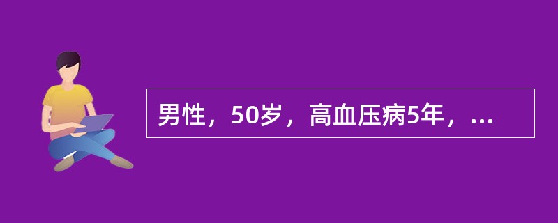 男性，50岁，高血压病5年，血压180／100mmHg，1年前发现肺结核，以HR间断抗结核治疗1年，1天前出现咯血，量约100ml，复查胸片病灶较前有明显增多对于该患目前为进一步治疗，最需要做的检查为