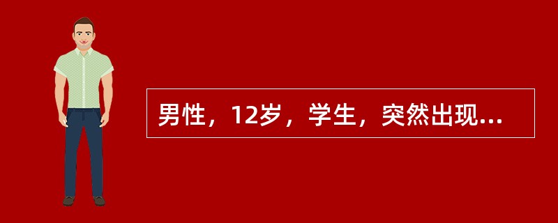 男性，12岁，学生，突然出现畏寒、高热、体温40℃，头晕，头痛，全身酸痛乏力。伴有腹痛、腹泻。同班同学也有相似病症。实验室检查WBC9乘以十的九次方／L，中性粒细胞70％，淋巴细胞60％。应及早应用哪