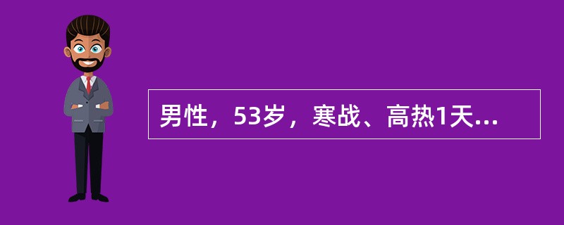 男性，53岁，寒战、高热1天。体温在39～40℃之间，乏力，纳差，右上胸痛，咯少量黏液痰。曾用复方新诺明及庆大霉素治疗3天，体温未降，咳嗽加重，咳出大量脓臭痰。体查：肺部无阳性体征，胸片如图。<