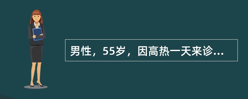 男性，55岁，因高热一天来诊，查体：精神萎靡，四肢末梢凉，T36.9℃，BP80/50mmHg，右肺下背部呼吸音弱，闻及啰音，右上腹触痛(±)。考虑诊断可能是