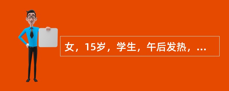 女，15岁，学生，午后发热，伴有咳嗽，少痰，乏力两个月。经用抗生素治疗三周无效。体检：白细胞11乘以十的九次方／L中性70％，X线胸片表现为右肺上部哑铃型阴影。药物治疗方案分为